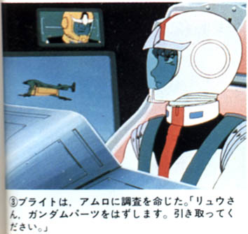 3 - Amuro in the cockpit