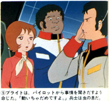 10 - Bright, Frau Bow, and Ryu presumably listening to Amuro's report