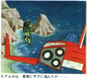 16 - The Core Fighter flies toward the Zaku