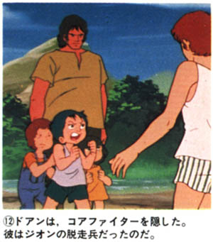 22 - Amuro encounters the kids and a large man