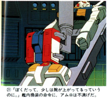 33 - The Gundam is prepared for launch